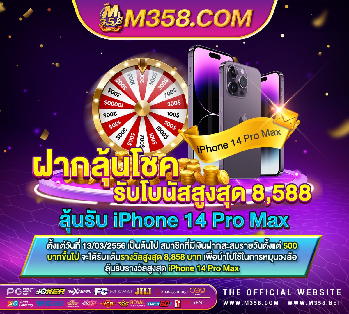 slotgiant ตัว slot